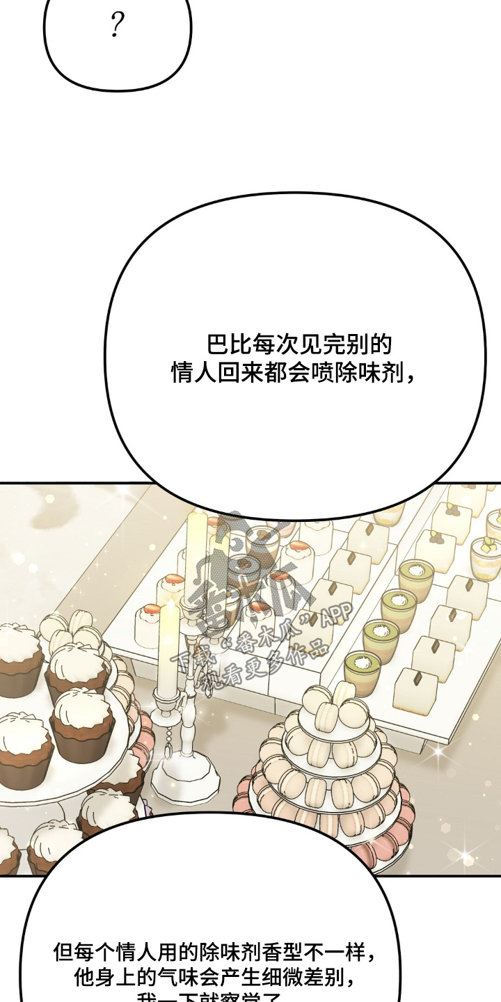 第120话23