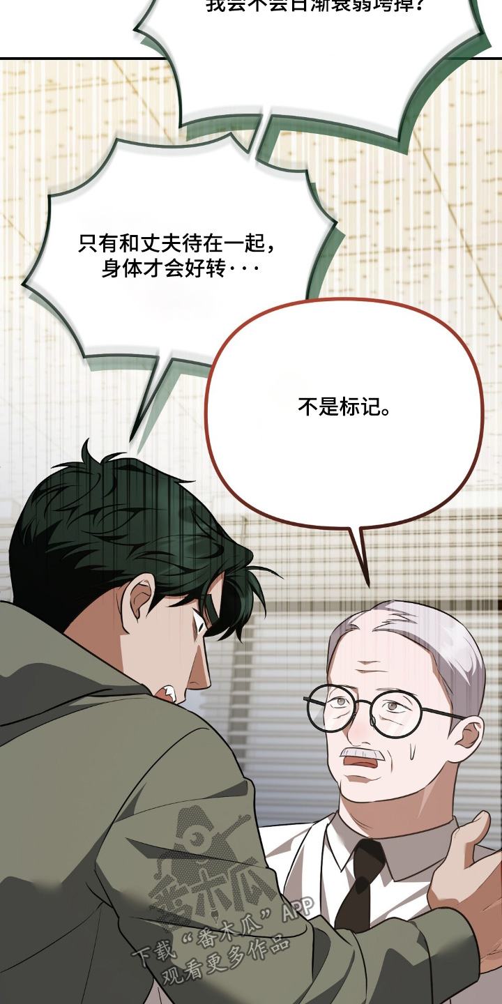 第119话16