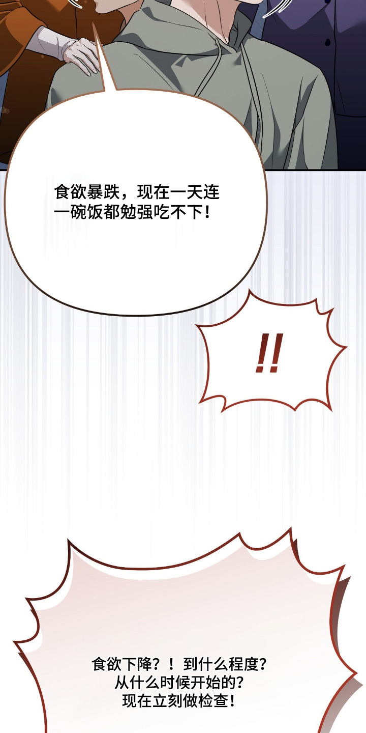 第119话13