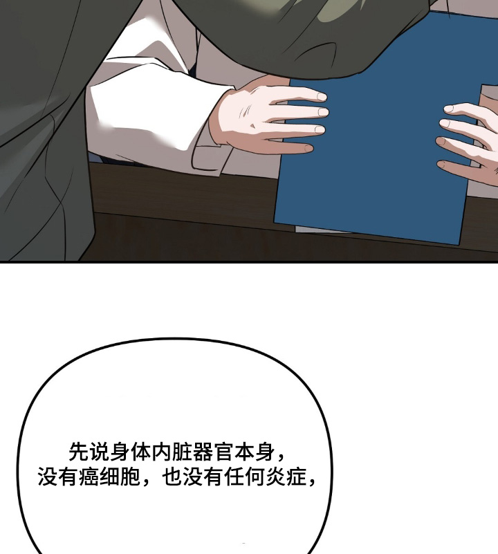 第119话17
