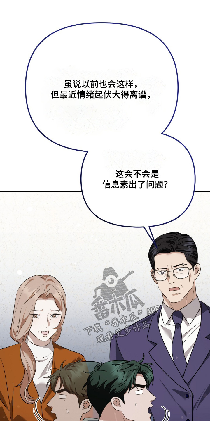 第119话12