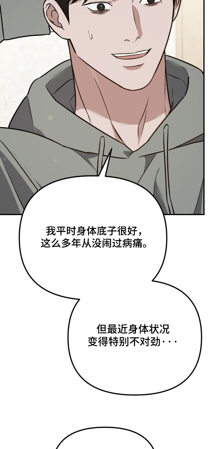 第119话10
