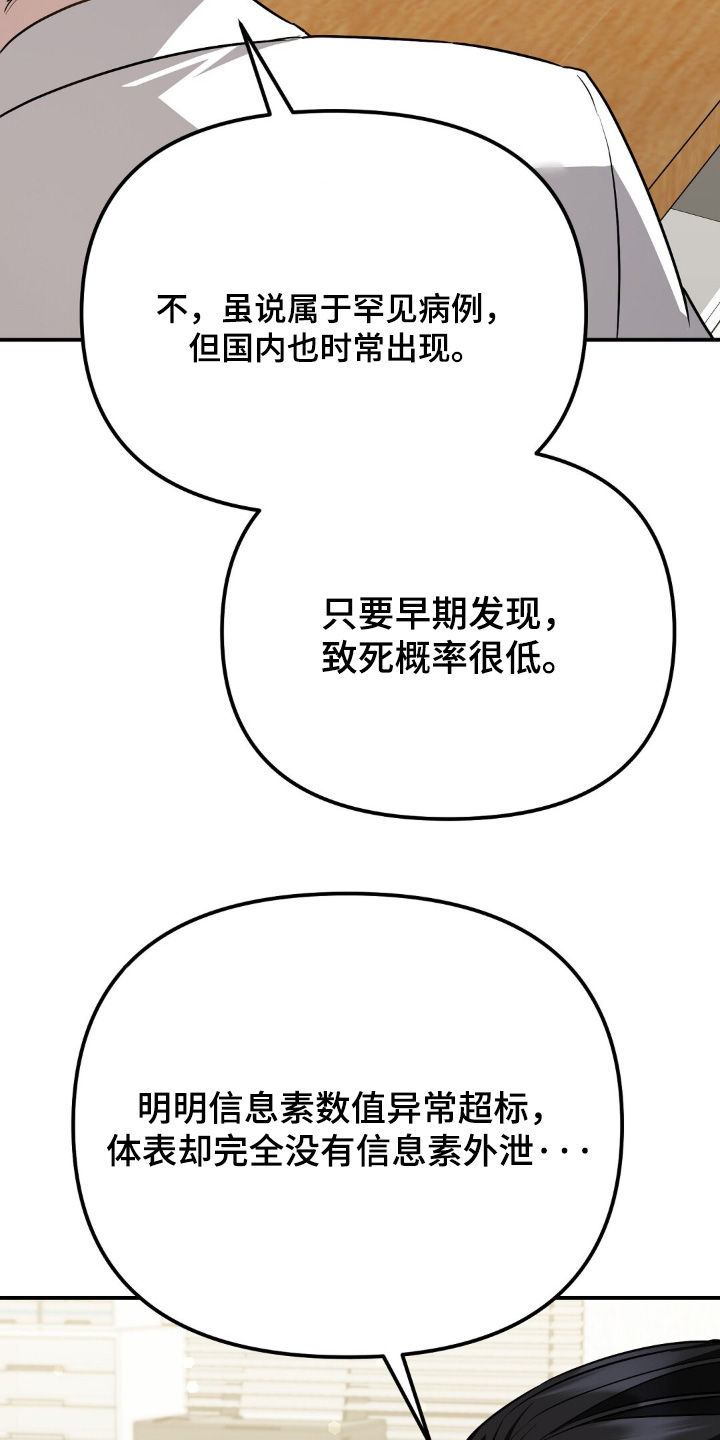 第119话22