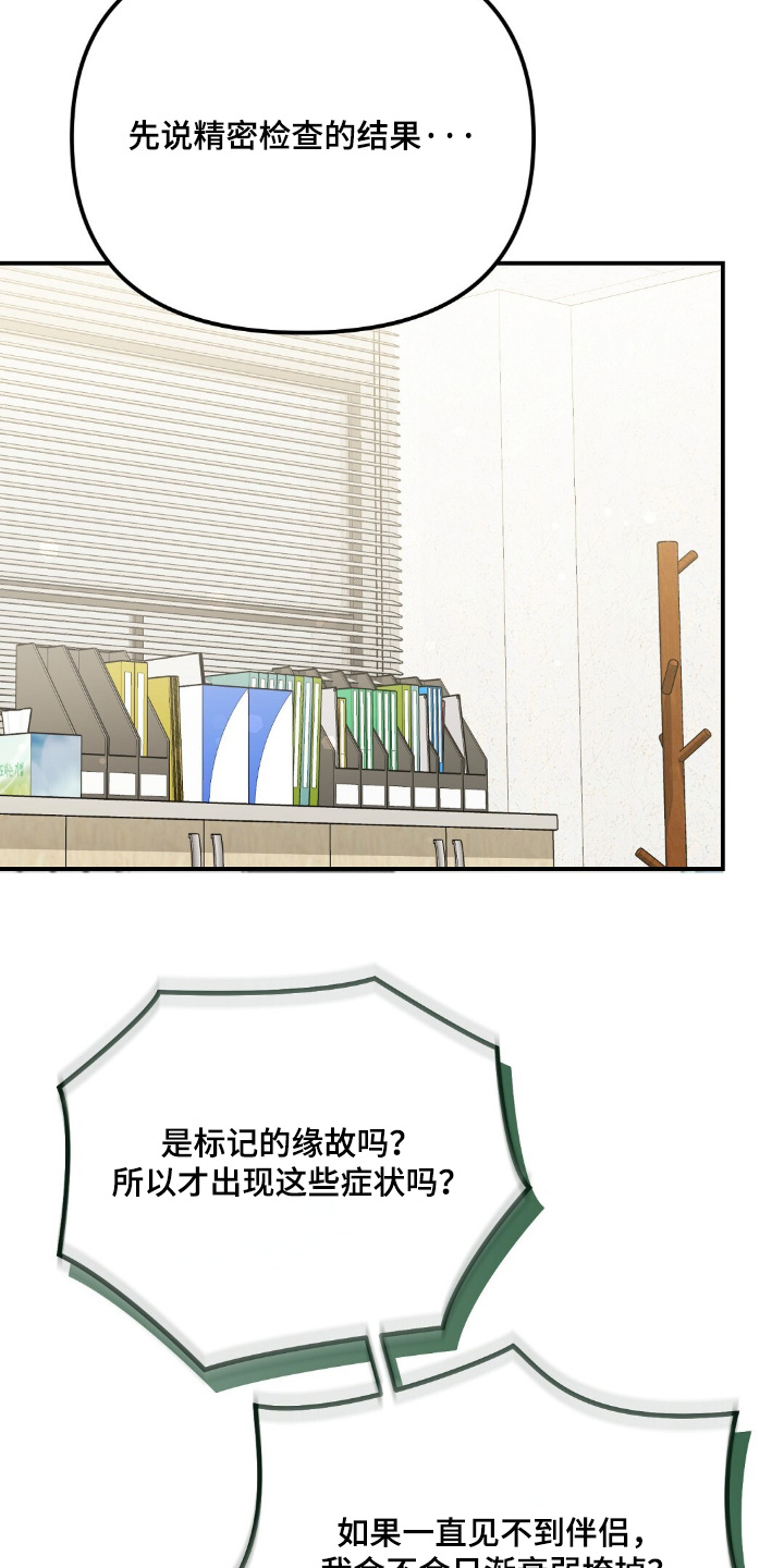 第119话15
