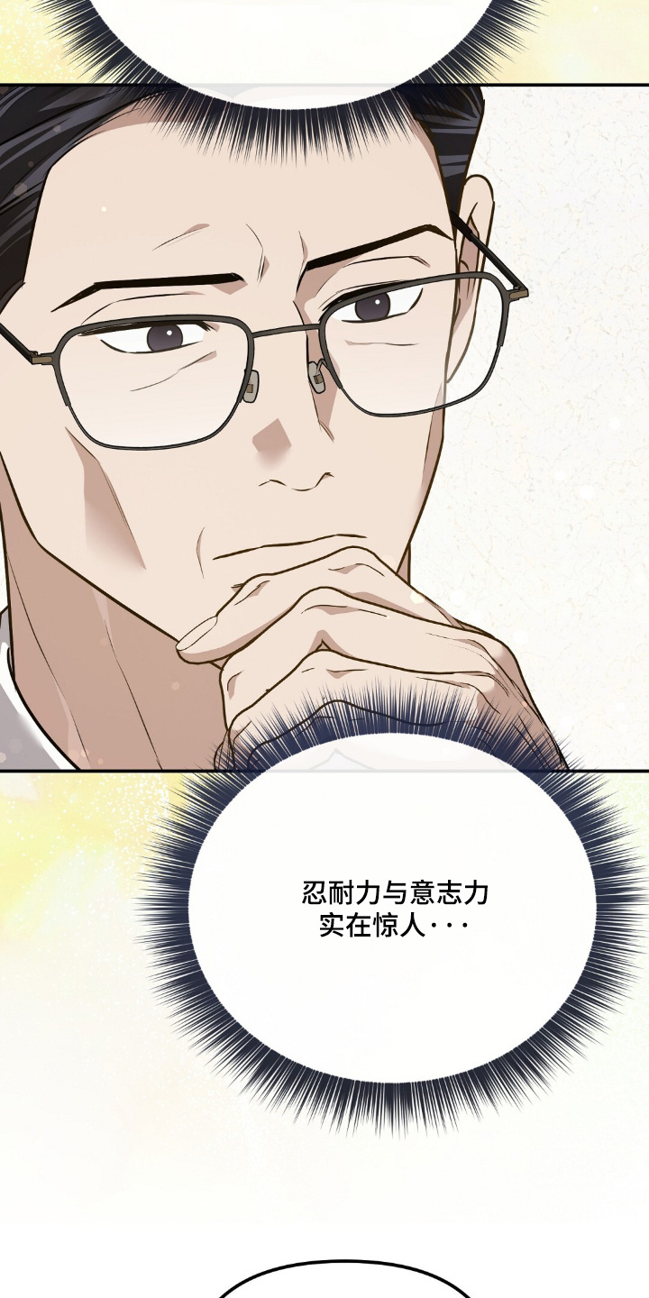 第119话24
