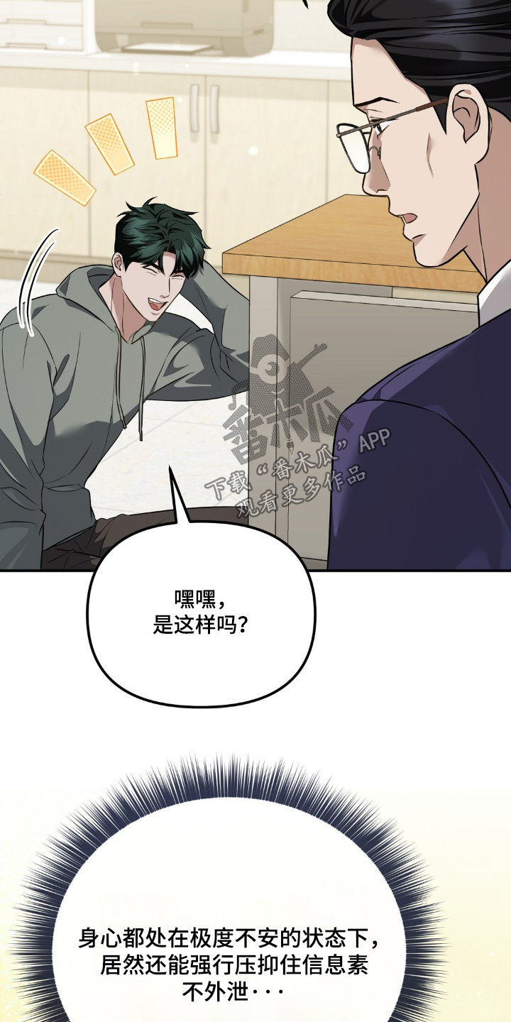第119话23