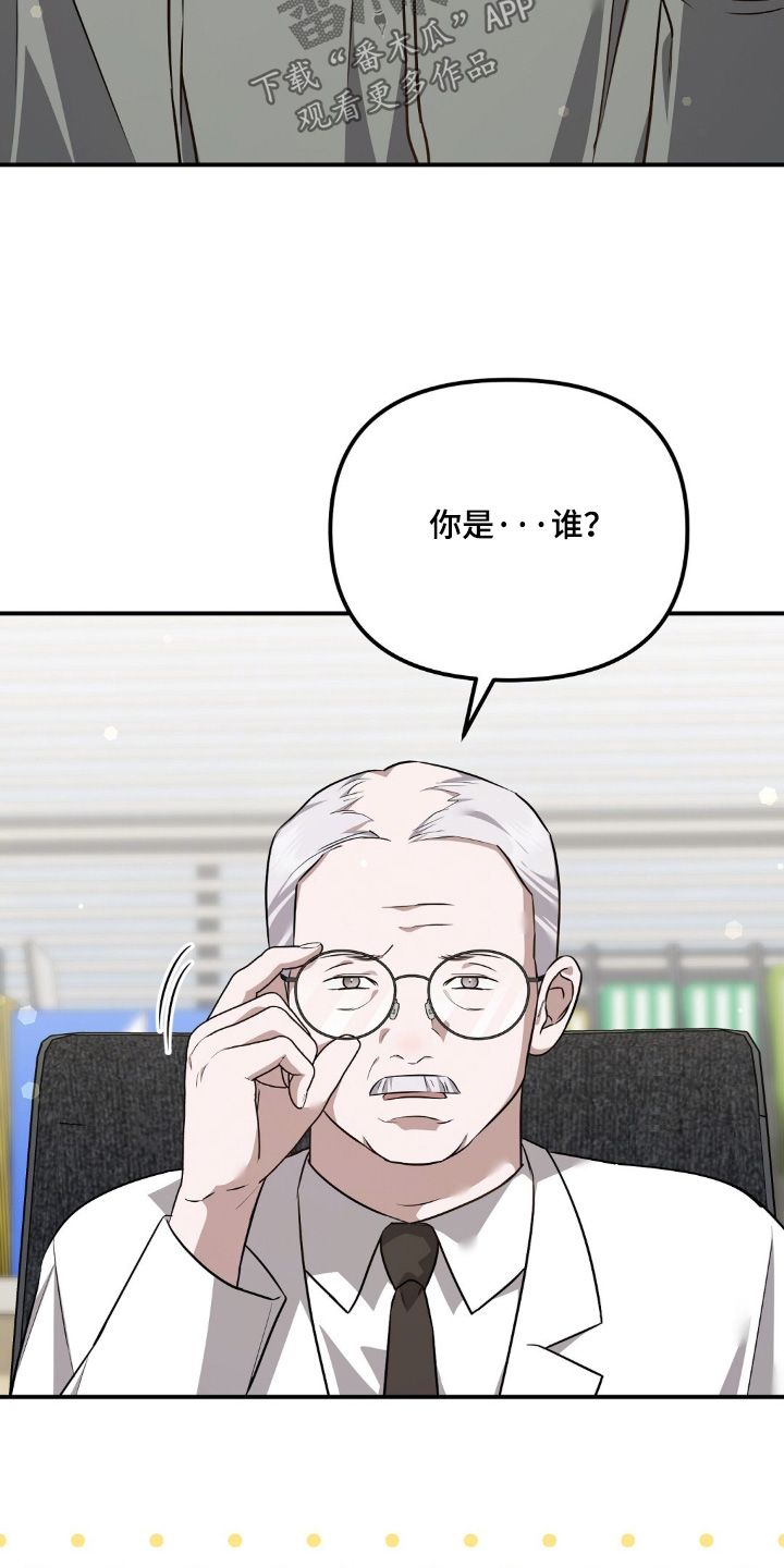 第119话7