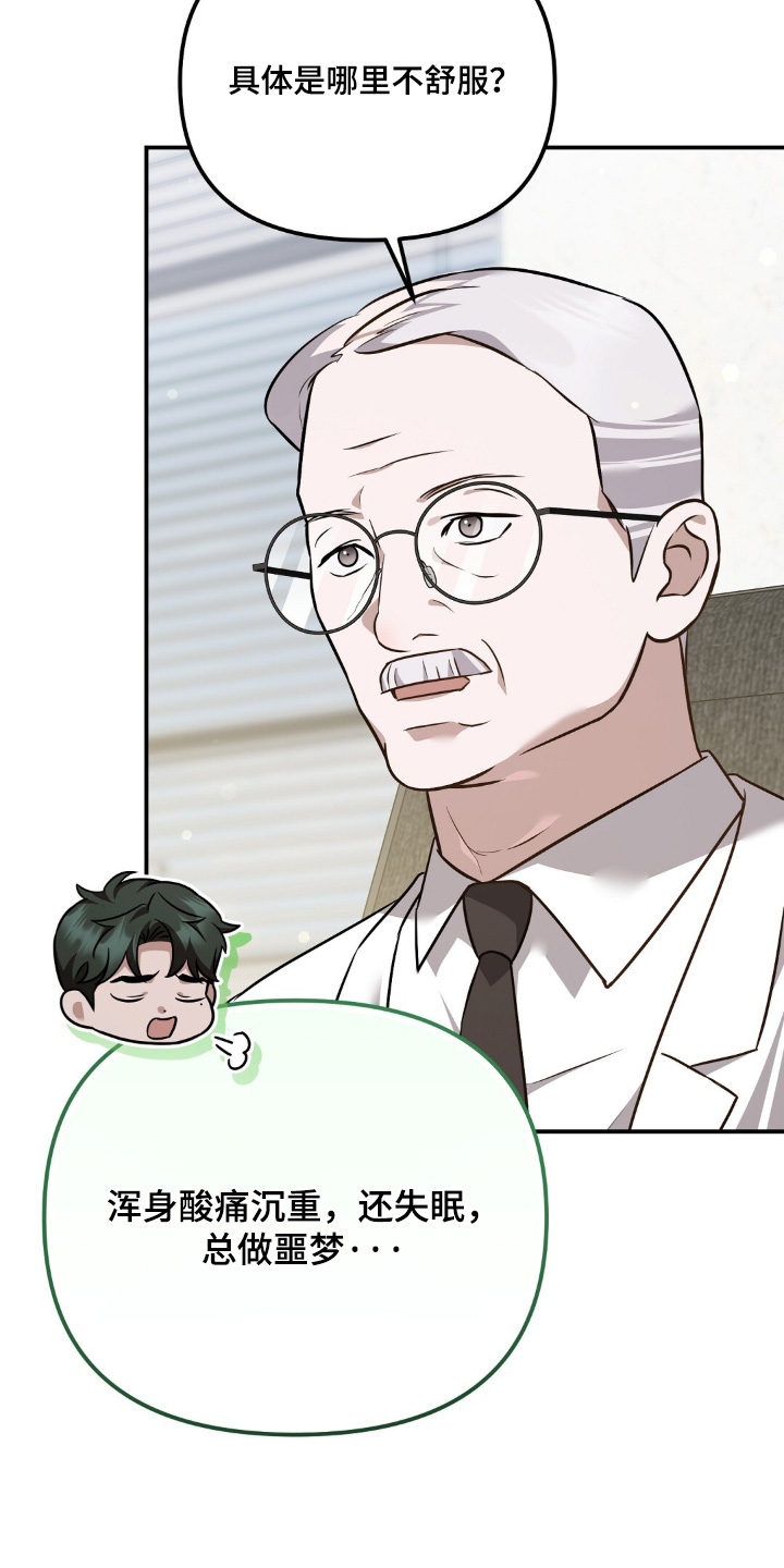 第119话11