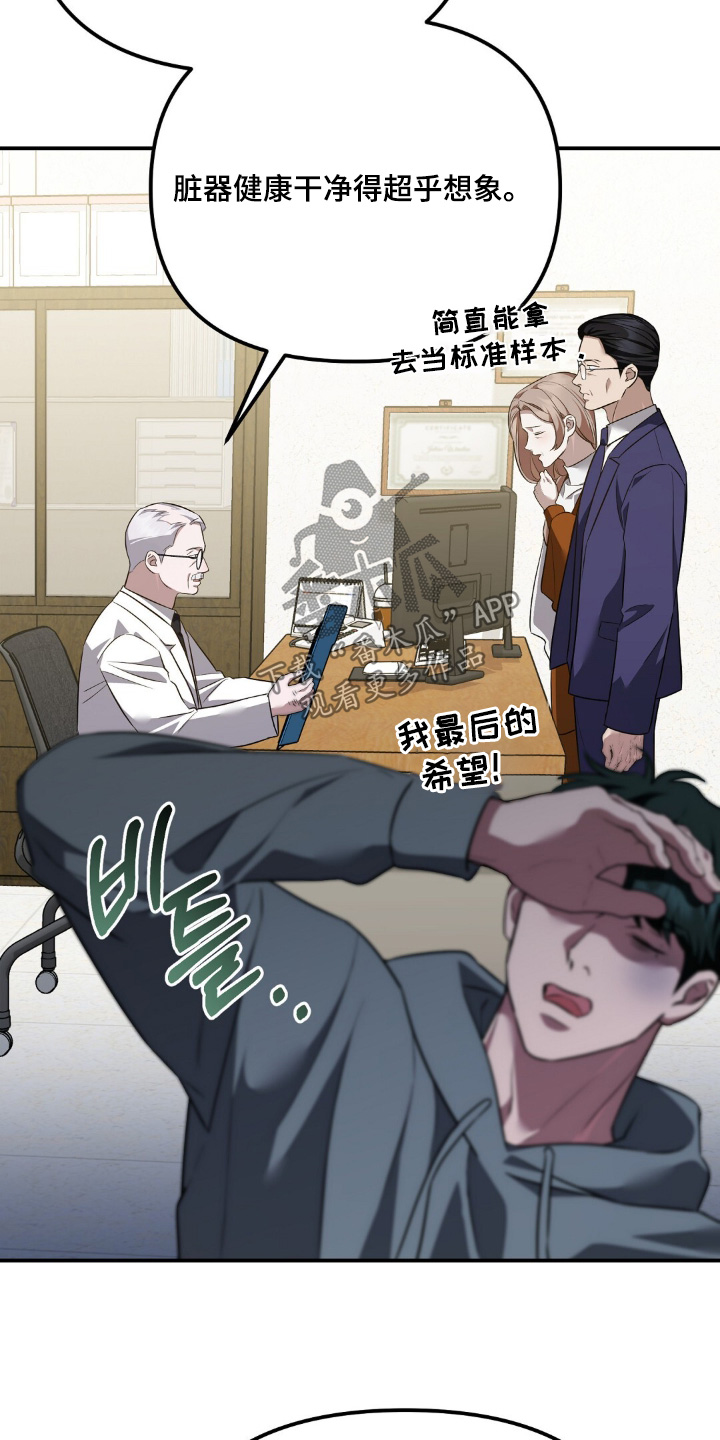 第119话18