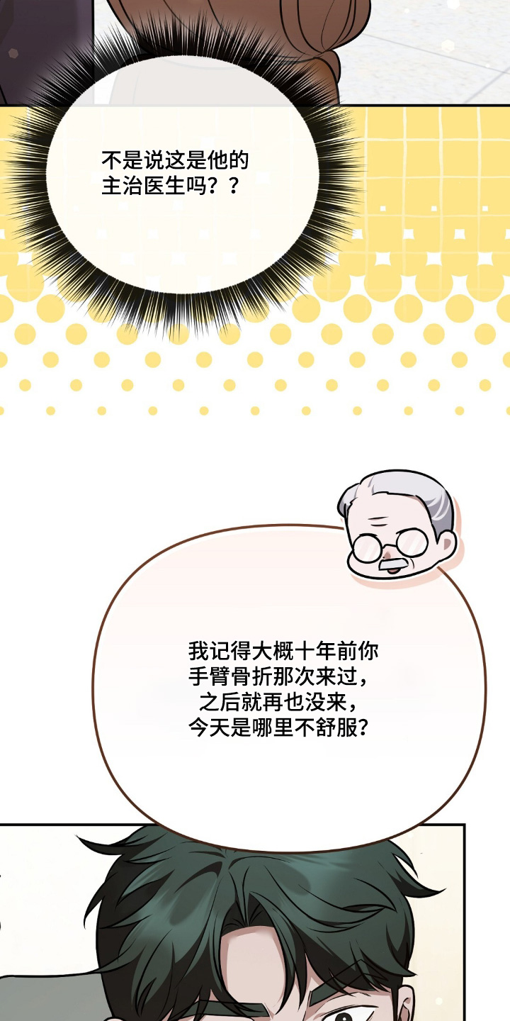 第119话9