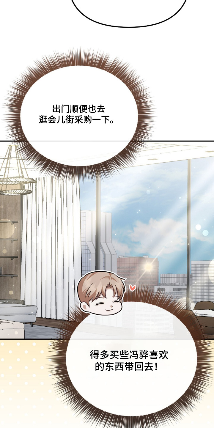 第119话5