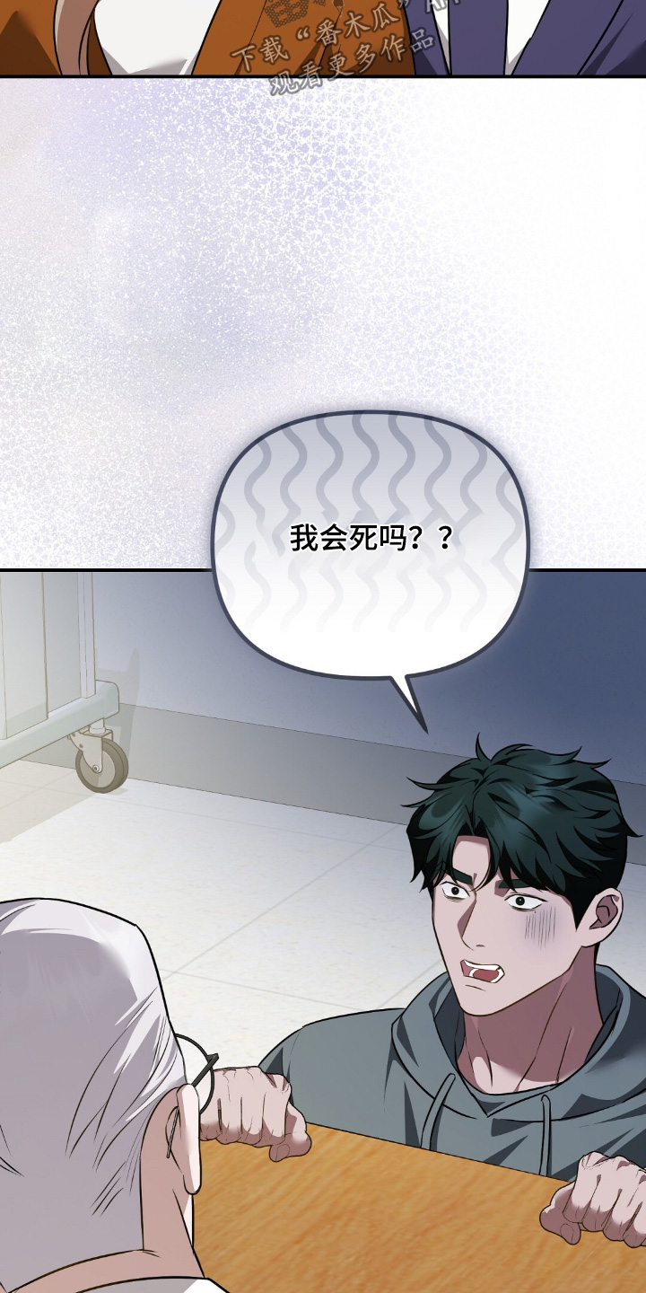 第119话21