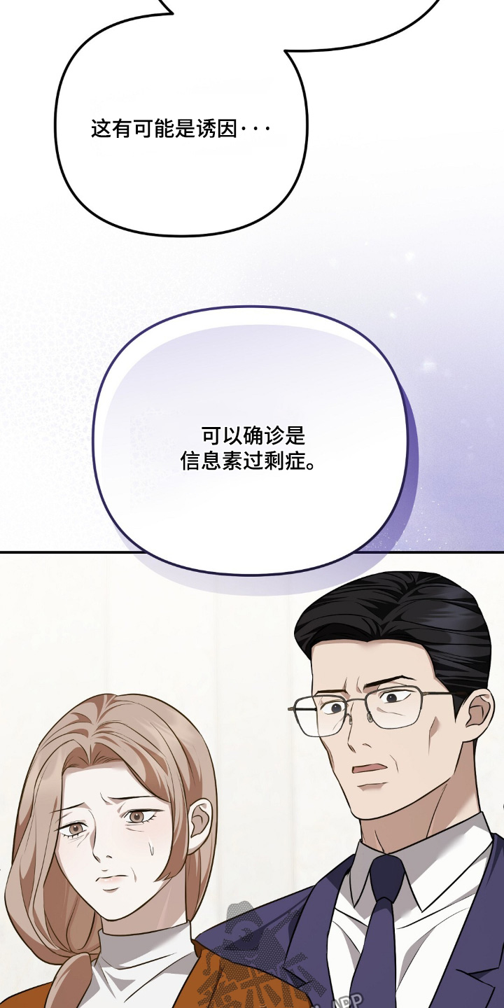 第119话20