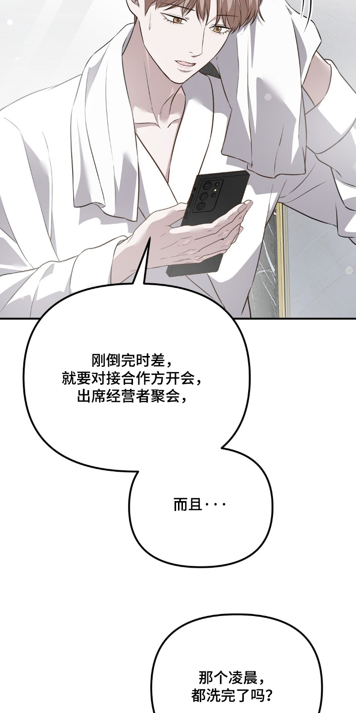 第119话1