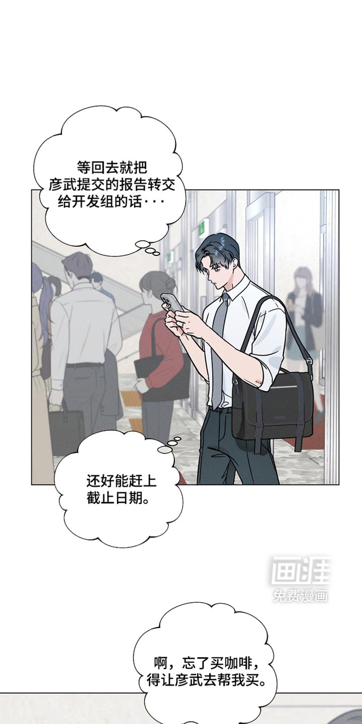 第50话8