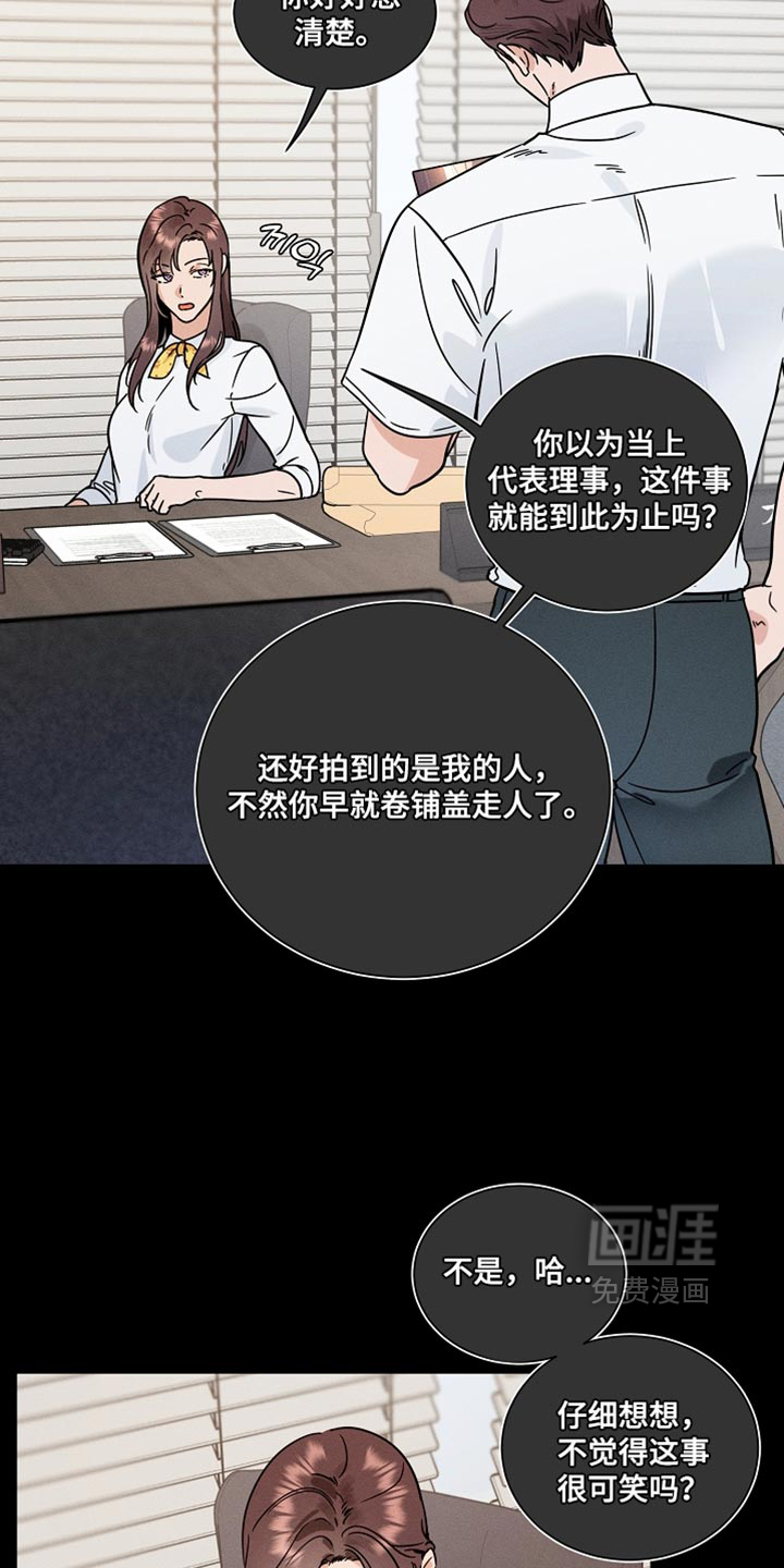 第50话2
