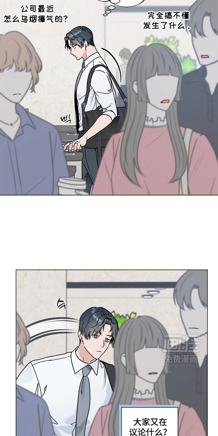 第50话9