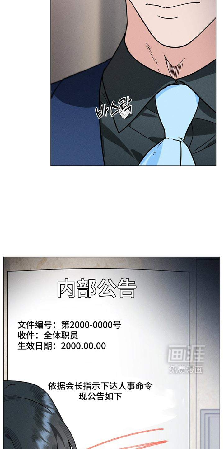 第50话21