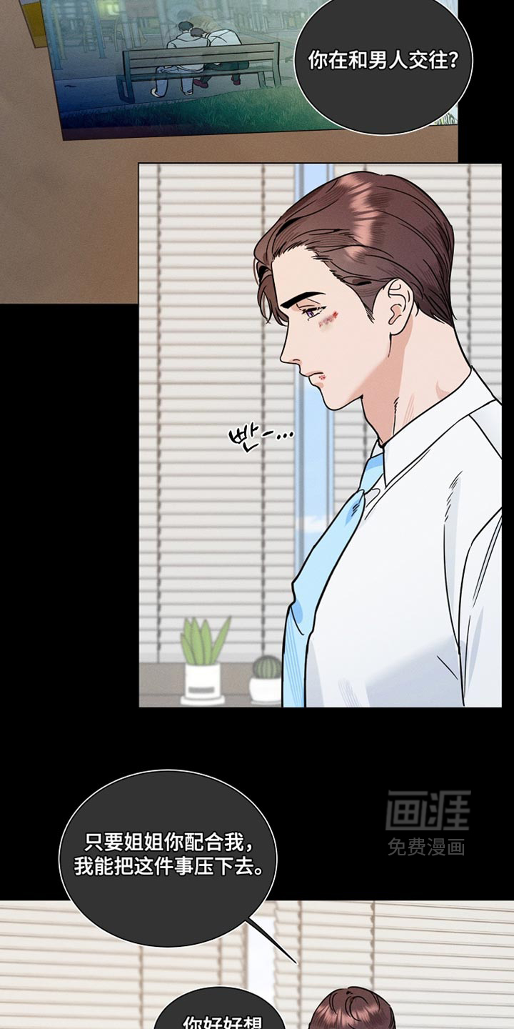 第50话1