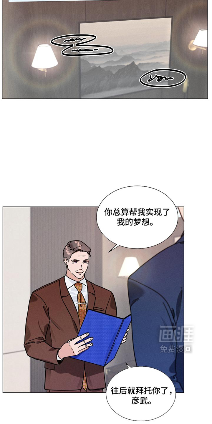 第50话12