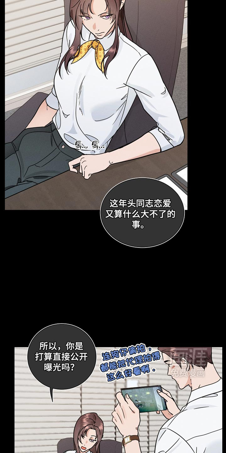 第50话3