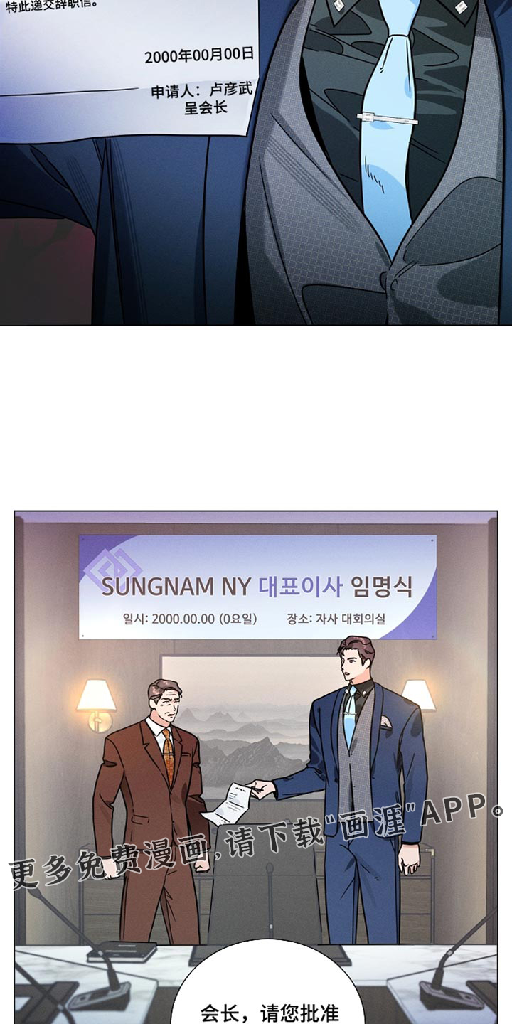 第50话23