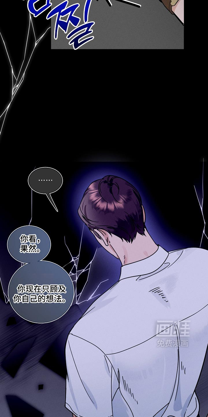 第50话5
