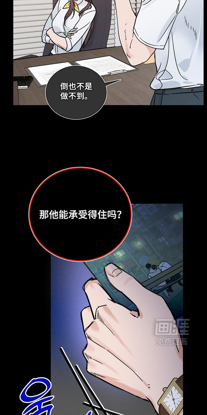 第50话4