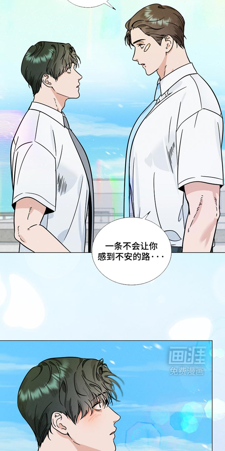 第49话9