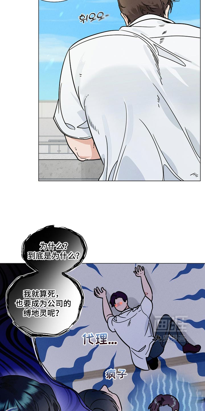 第49话6