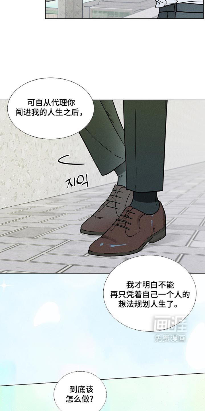 第49话8