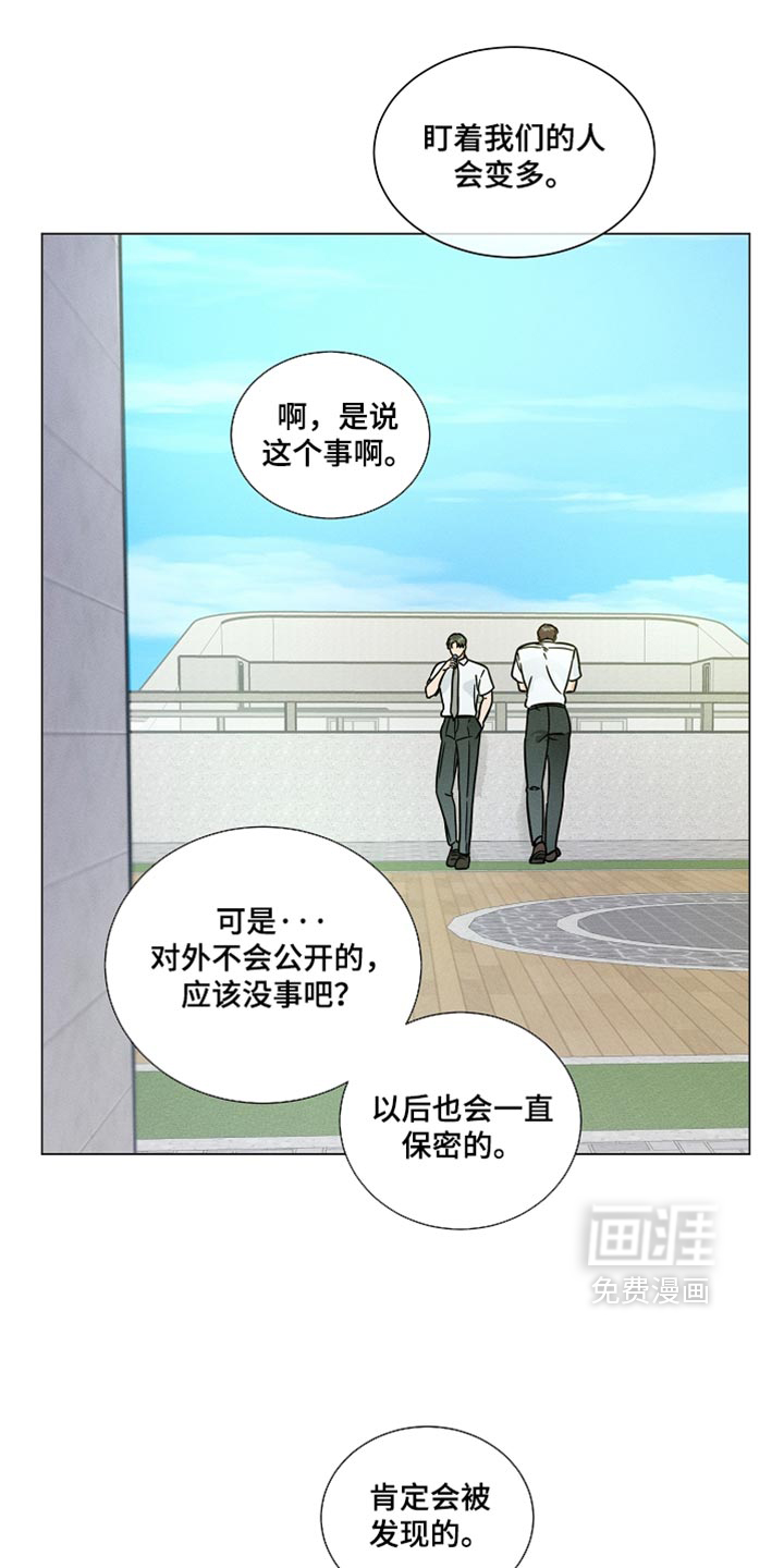 第49话4