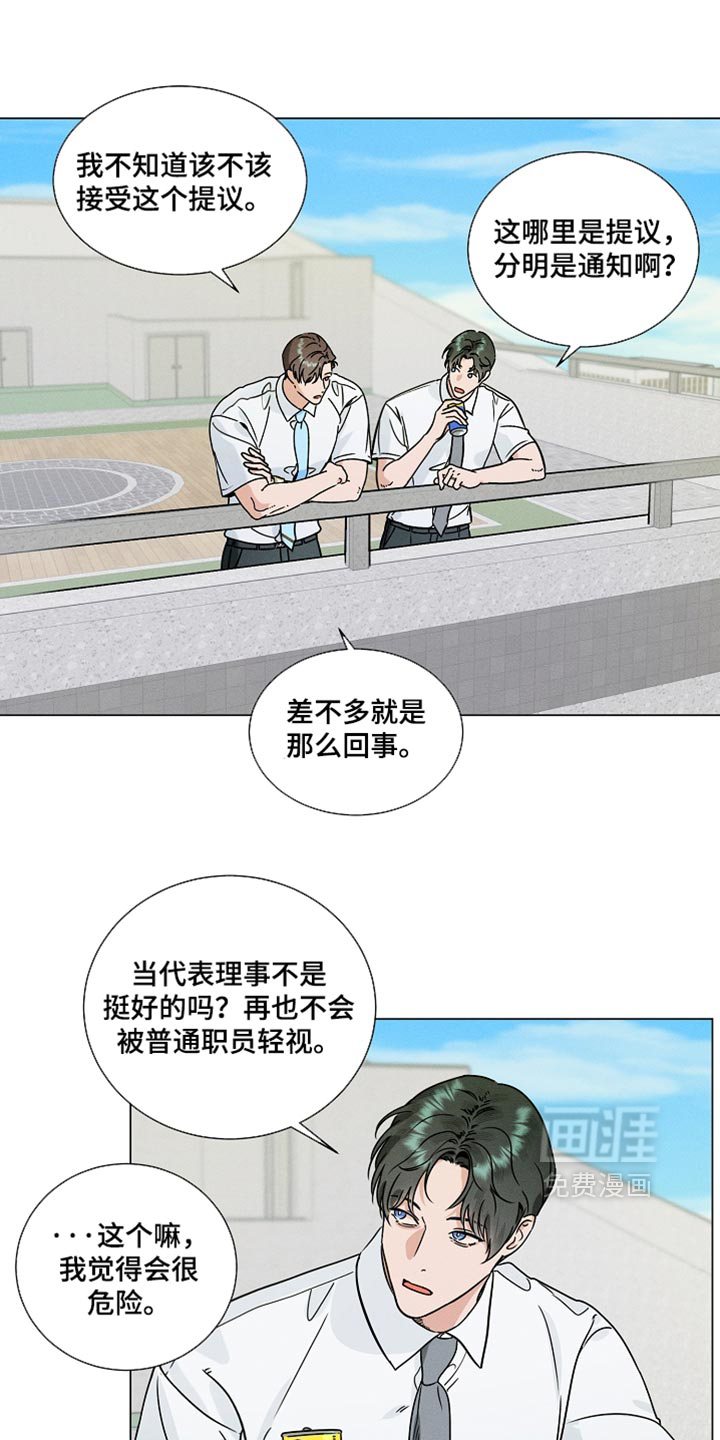 第49话0