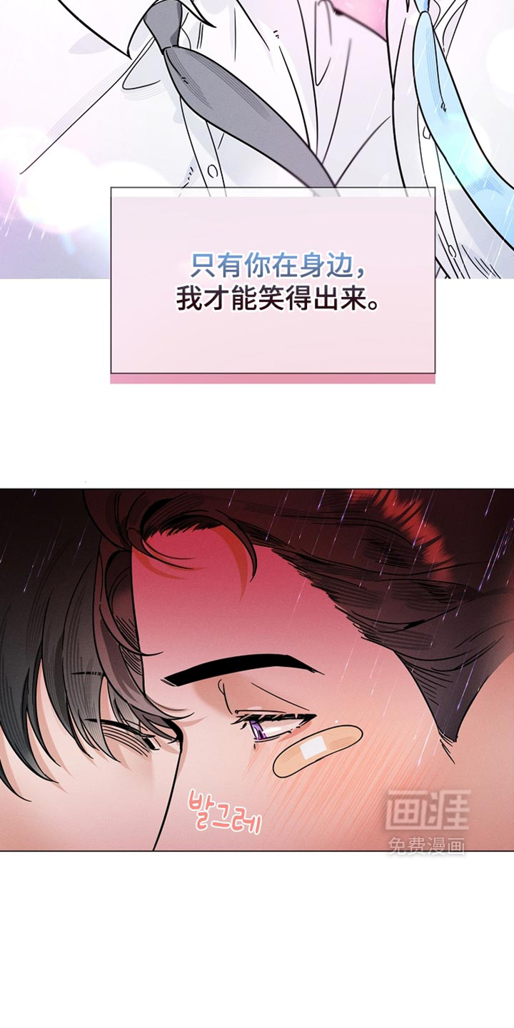 第49话13