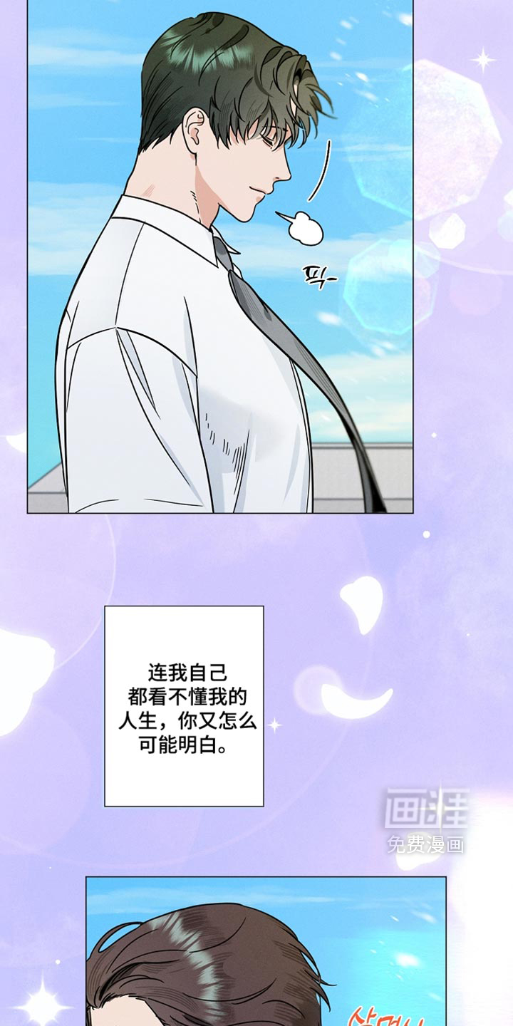 第49话11