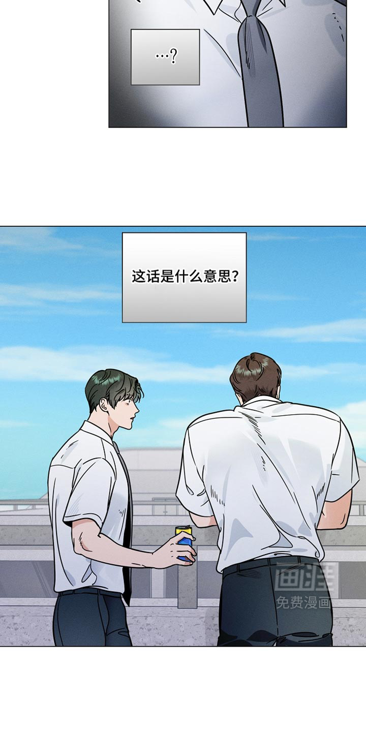 第49话3