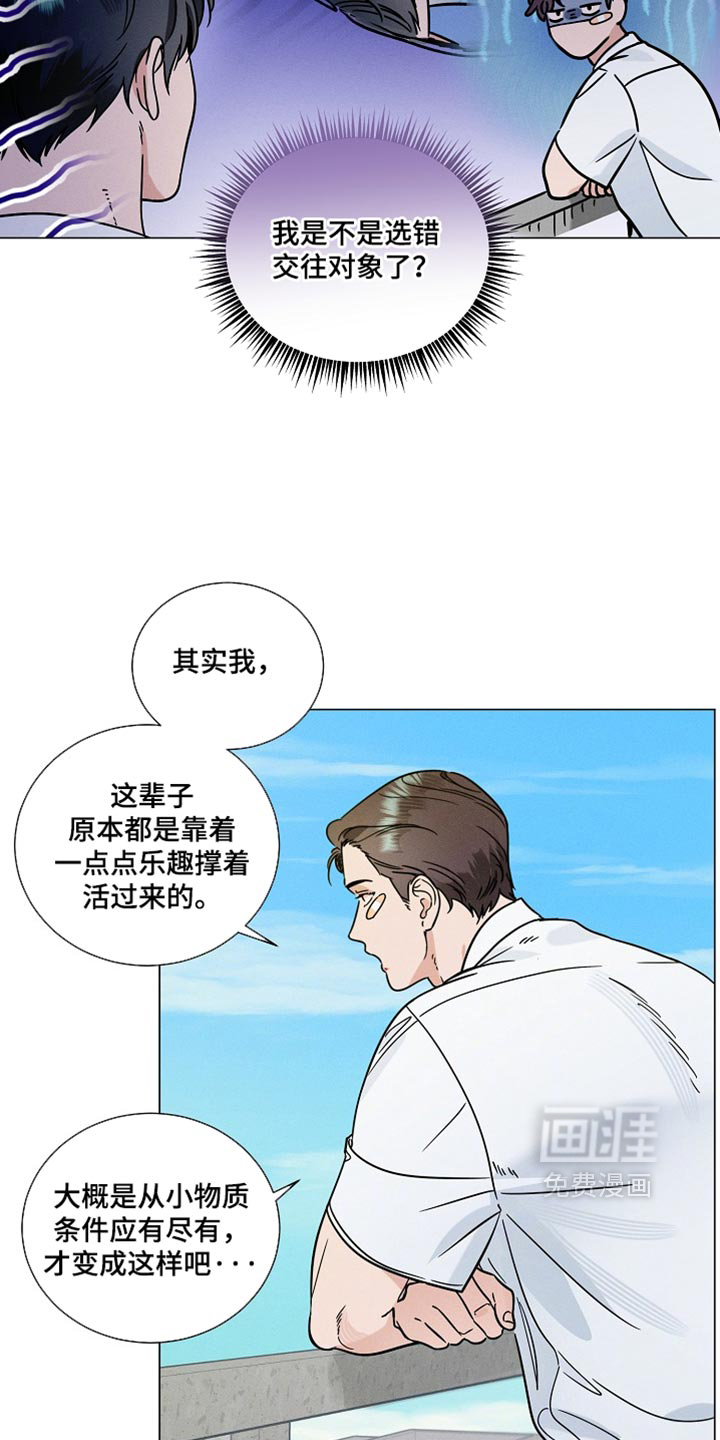 第49话7