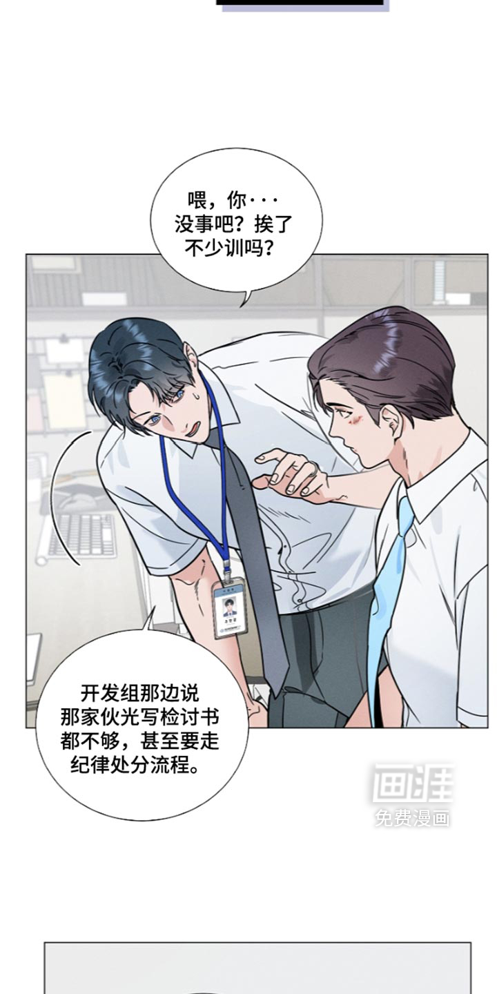 第48话22