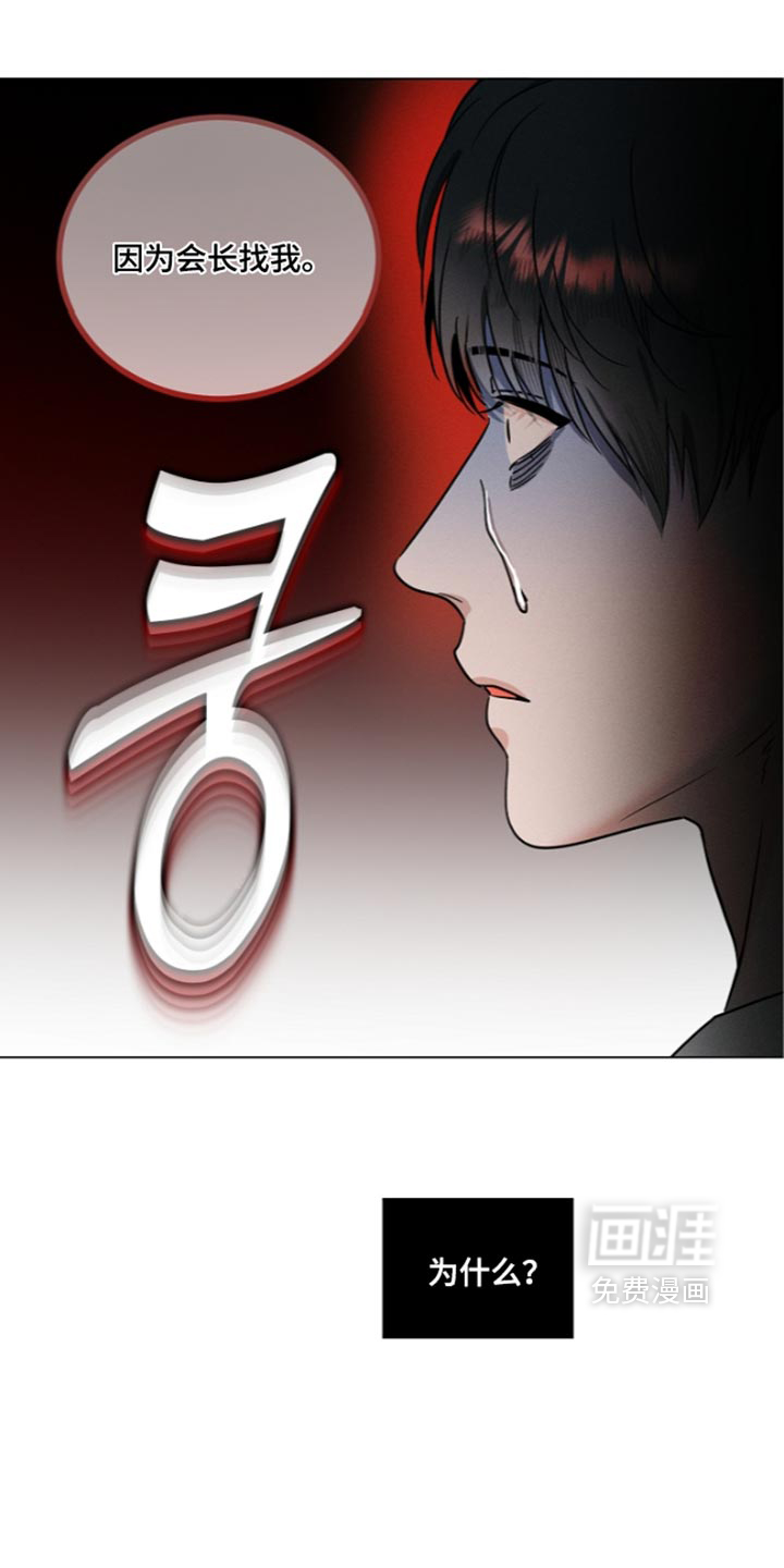 第48话6