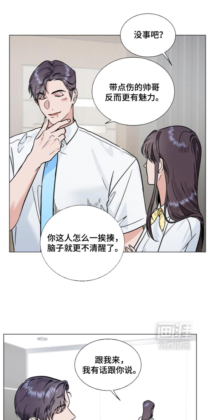 第48话12