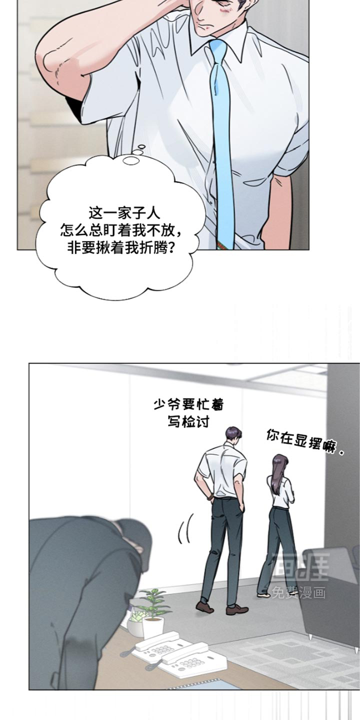 第48话15