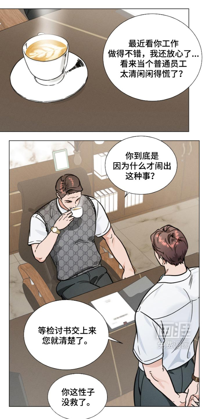 第48话7