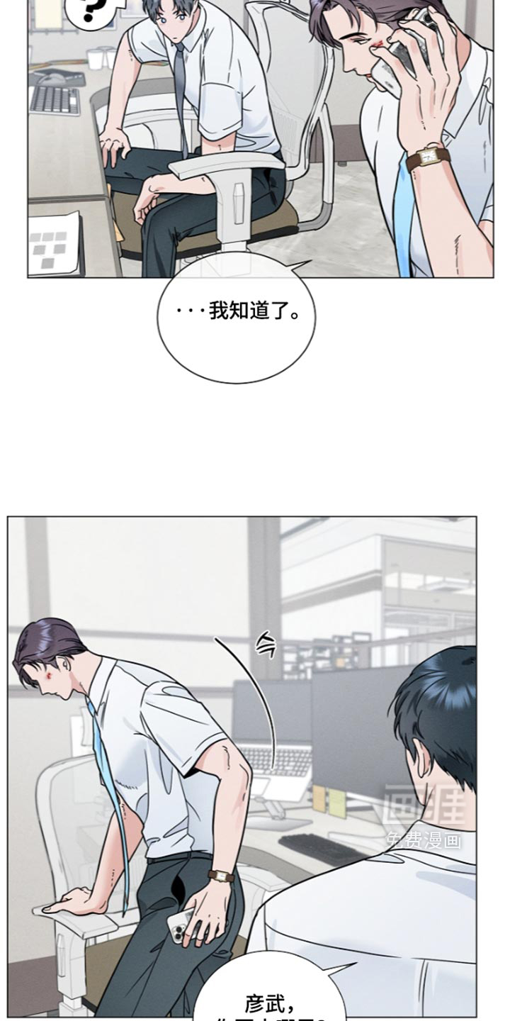 第48话4