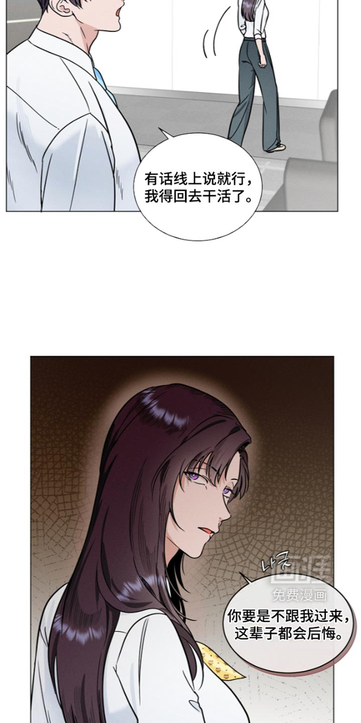 第48话13
