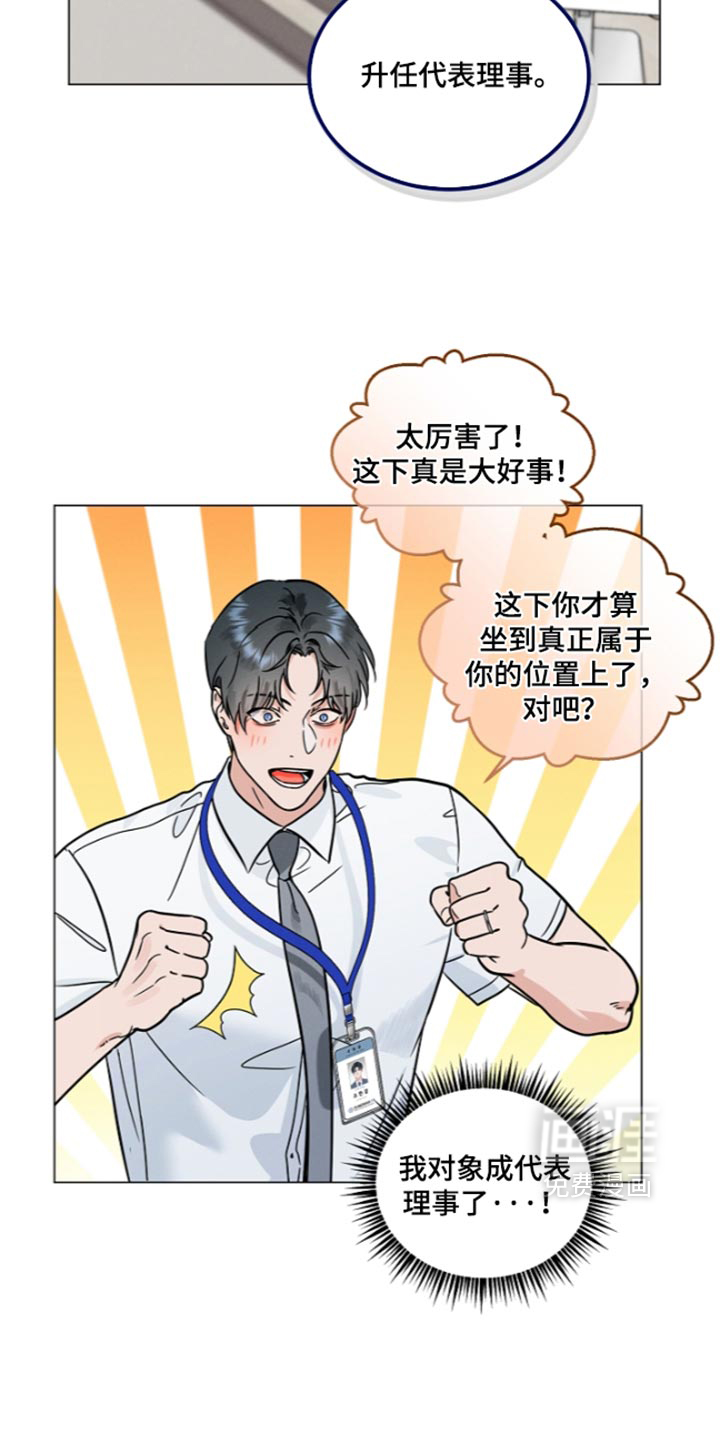 第48话27