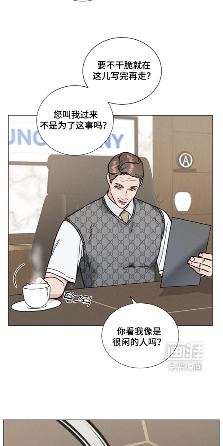 第48话8