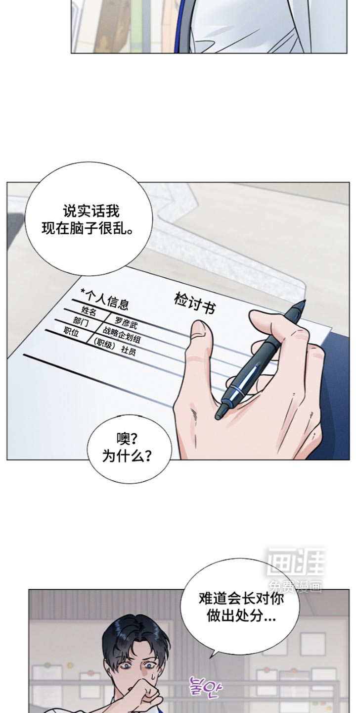第48话25