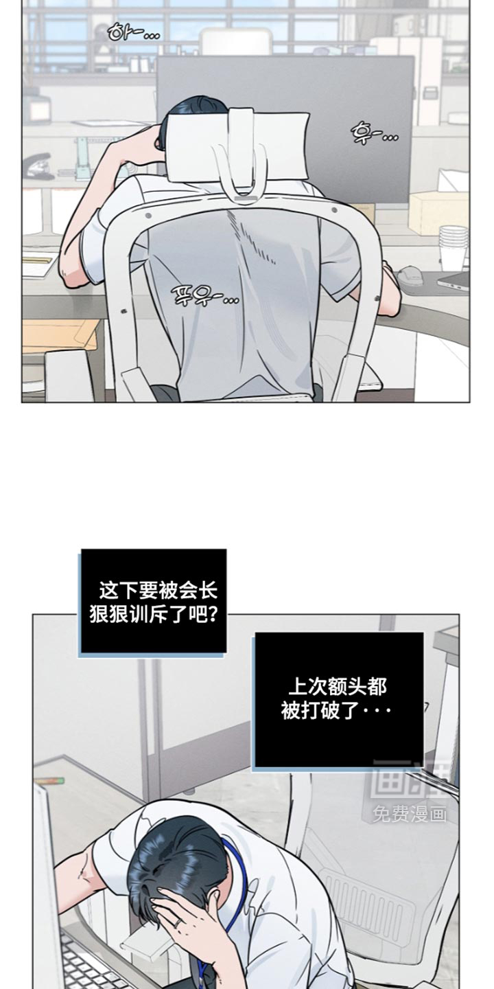 第48话17