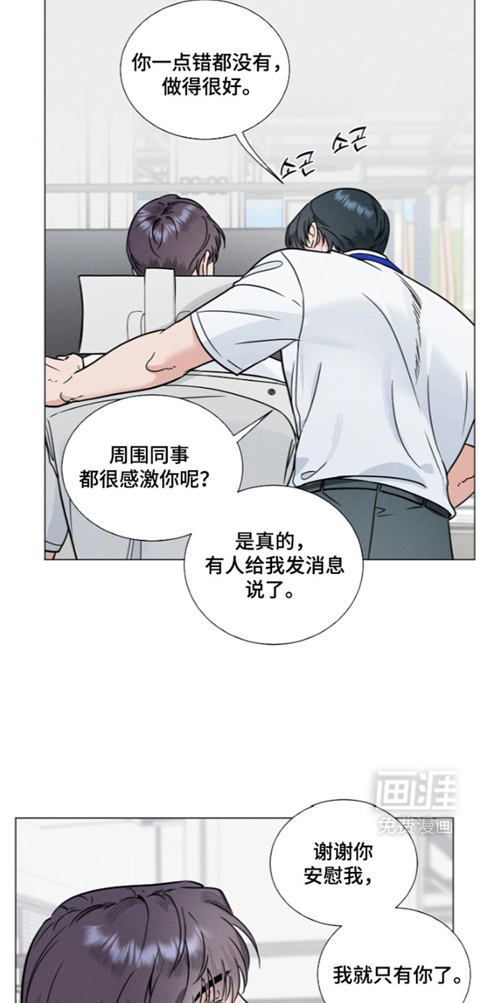 第48话23