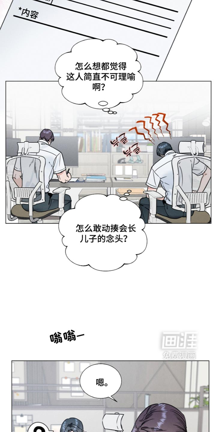 第48话3